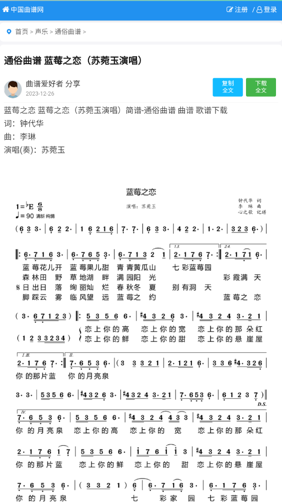�й��������ƶ���v1.0 �ٷ����ͼ1