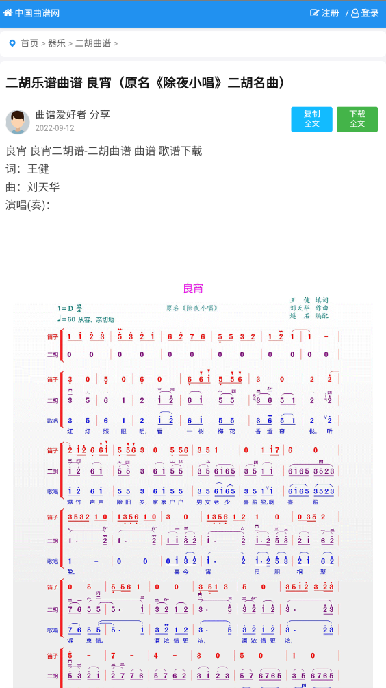 �й��������ƶ���v1.0 �ٷ����ͼ3
