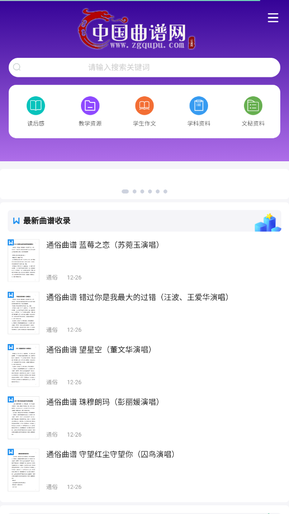 �й��������ƶ���v1.0 �ٷ����ͼ4