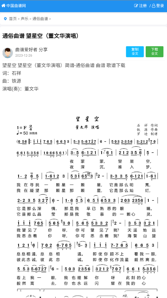 �й��������ƶ���v1.0 �ٷ����ͼ2