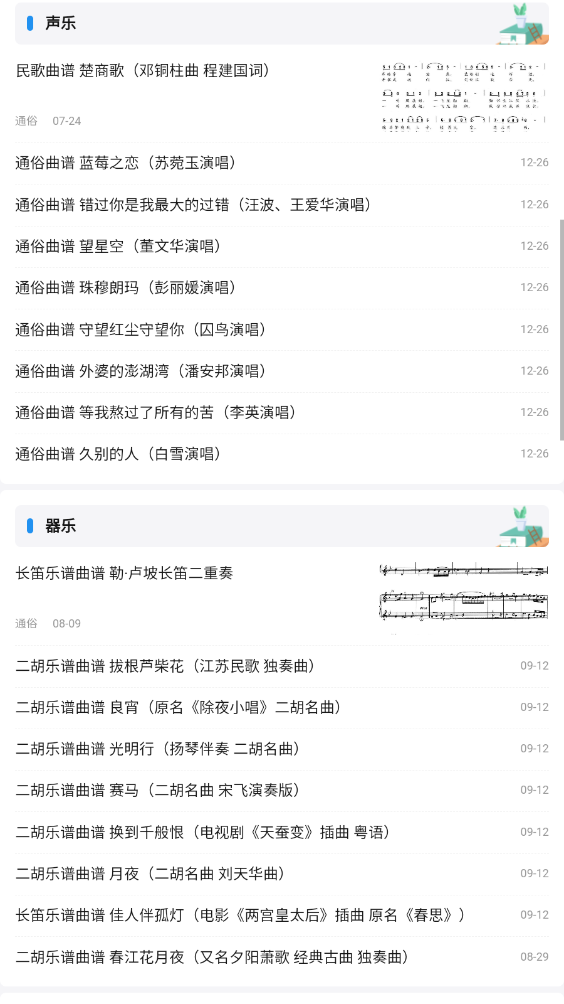 �й��������ƶ���v1.0 �ٷ����ͼ0