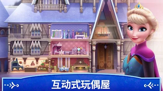 ��ʿ���ѩ��Ե�ʼҳǱ�Frozen Royal Castle��Ϸ��ͼ4