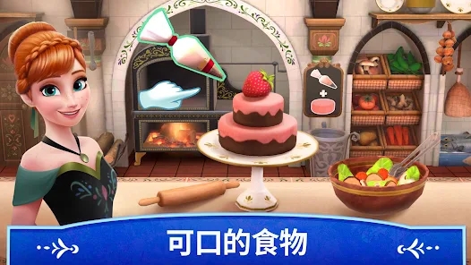 ��ʿ���ѩ��Ե�ʼҳǱ�Frozen Royal Castle��Ϸ��ͼ0