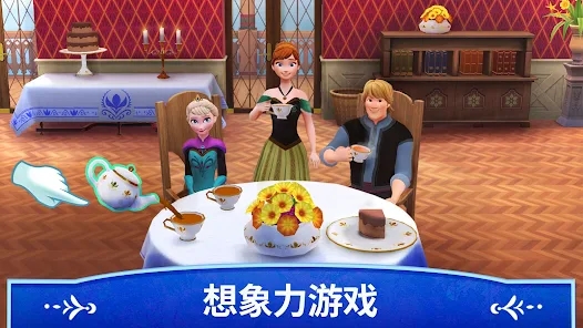 ��ʿ���ѩ��Ե�ʼҳǱ�Frozen Royal Castle��Ϸ��ͼ1