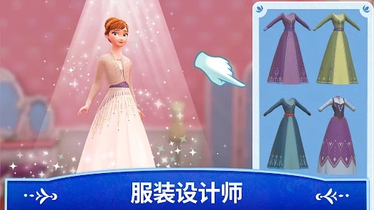 ��ʿ���ѩ��Ե�ʼҳǱ�Frozen Royal Castle��Ϸ��ͼ3