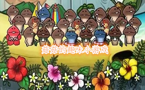 ������ȤζС��Ϸ_������ȤζС��Ϸ��ȭ_������_����