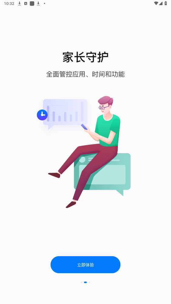 �����߼ҳ�����app��ͼ3