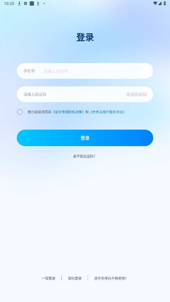 �����߼ҳ�����app��ͼ1