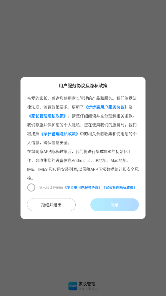 �����߼ҳ�����app��ͼ4