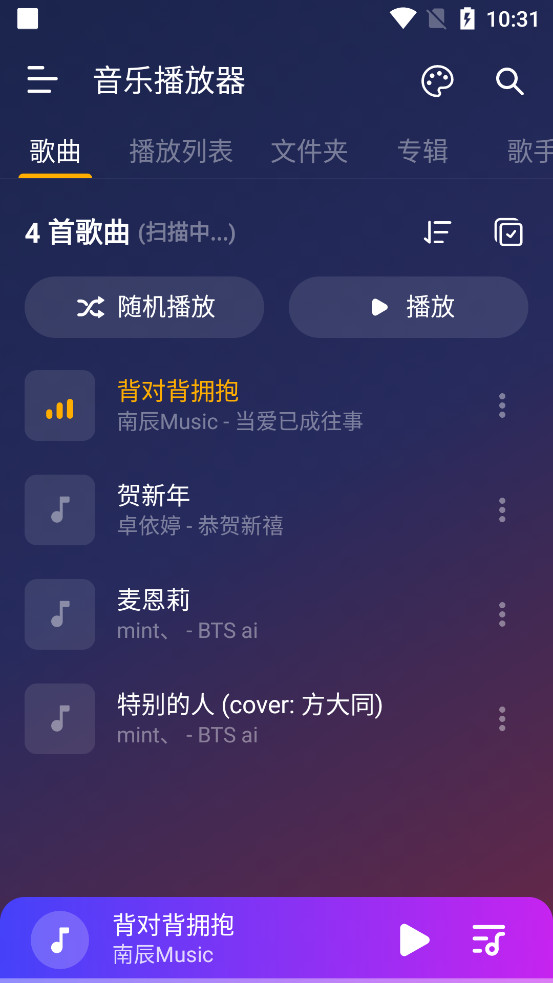 ���ֲ�����appv2.20.1.145��ͼ0