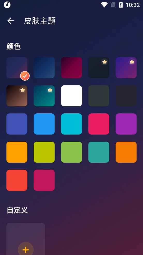 ���ֲ�����appv2.20.1.145��ͼ1