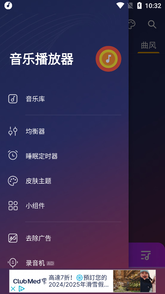 ���ֲ�����appv2.20.1.145��ͼ2