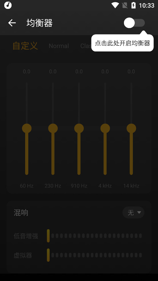 ���ֲ�����appv2.20.1.145��ͼ4