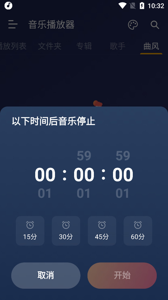 ���ֲ�����appv2.20.1.145��ͼ3