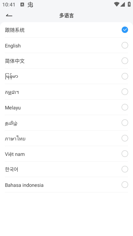 QieQiev1.1.3��ͼ6