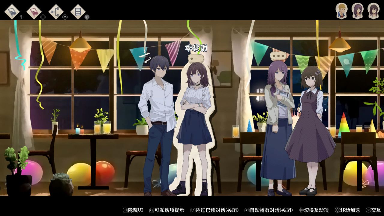 薄暮夏梦完整版截图3
