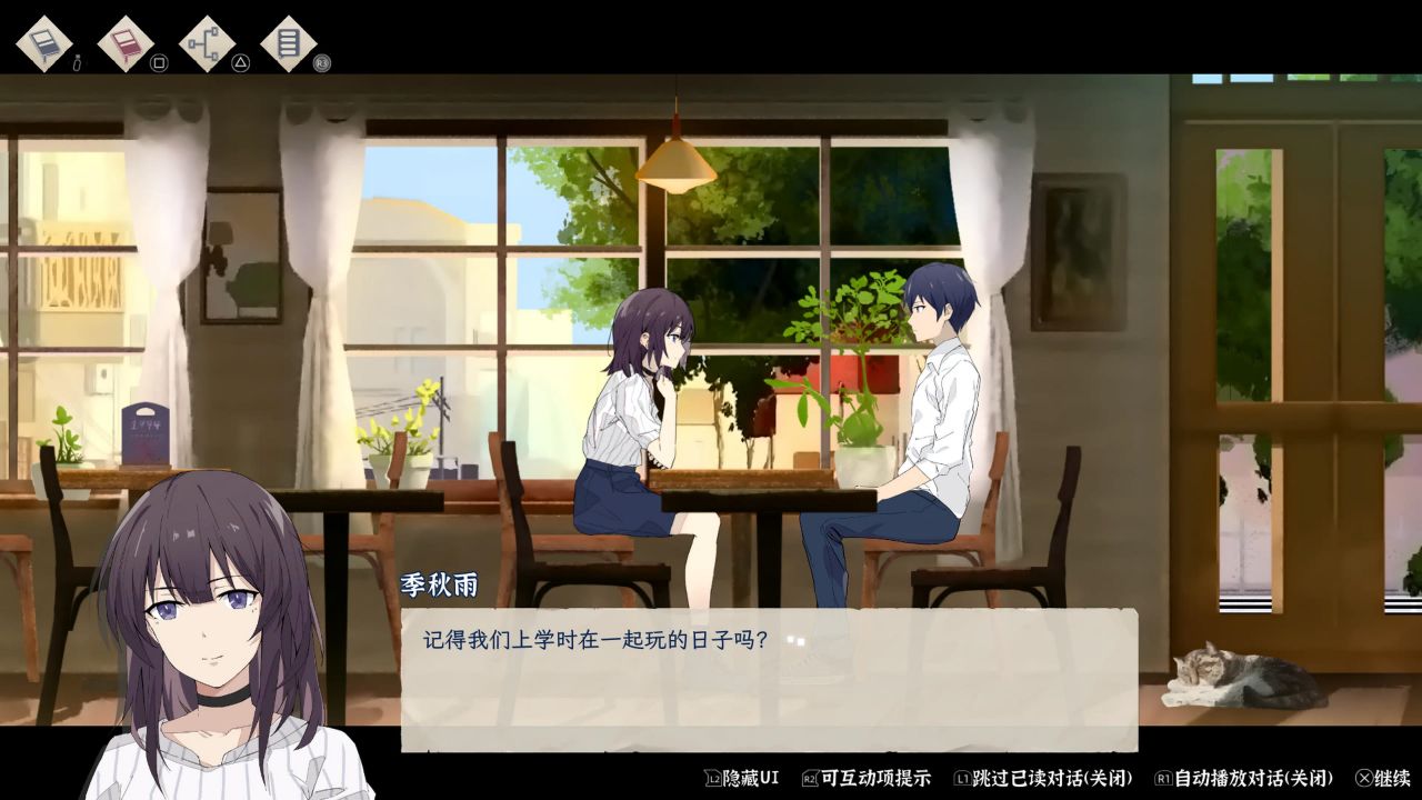 薄暮夏梦完整版截图5