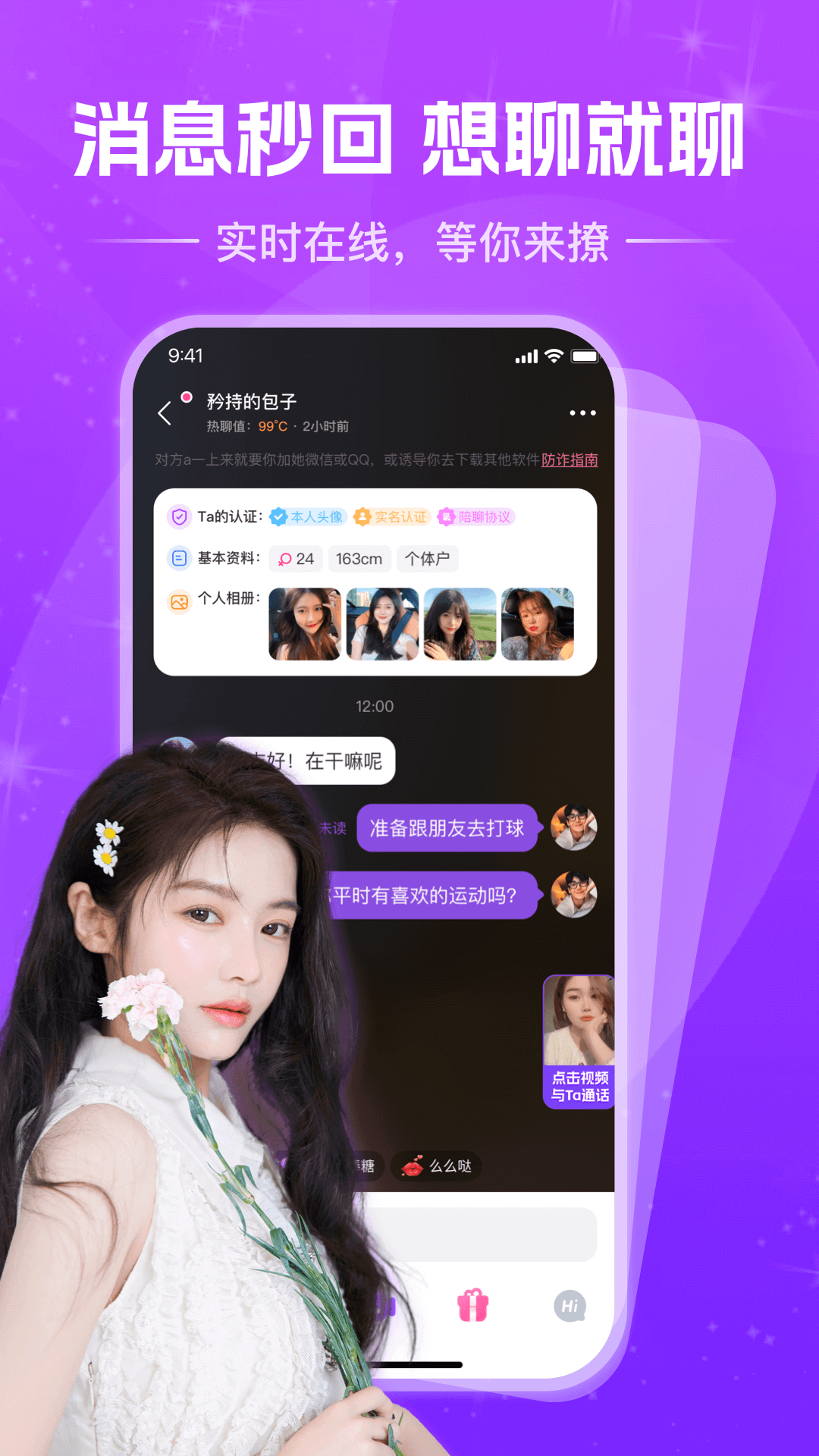 ��ҹappv5.9.9��ͼ0