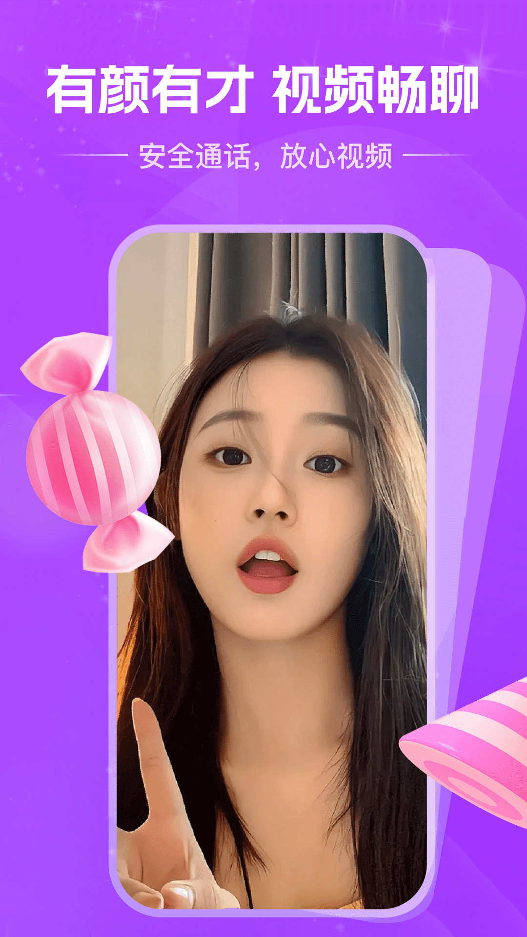 ��ҹappv5.9.9��ͼ3