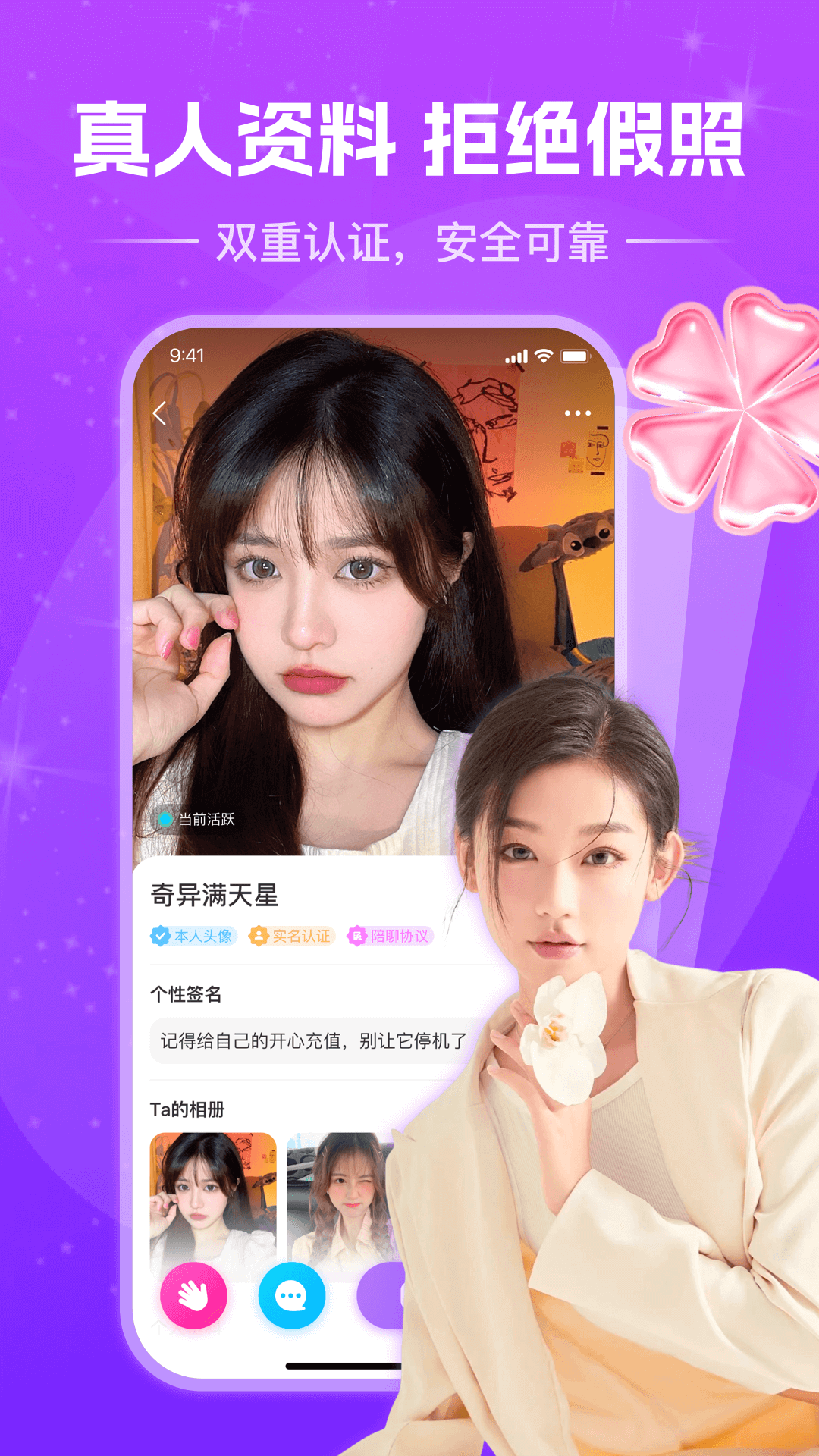 ��ҹappv5.9.9��ͼ1