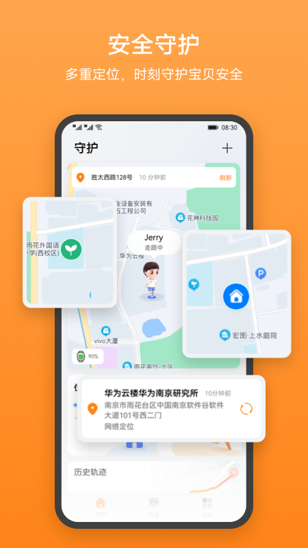 ���ܹػ�app��ͼ1