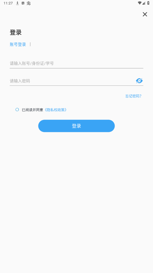 �����������appv5.0.15 ��׿���ͼ0
