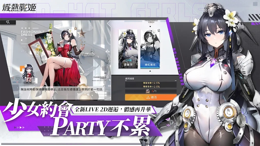 ����ս�����°��ͼ4