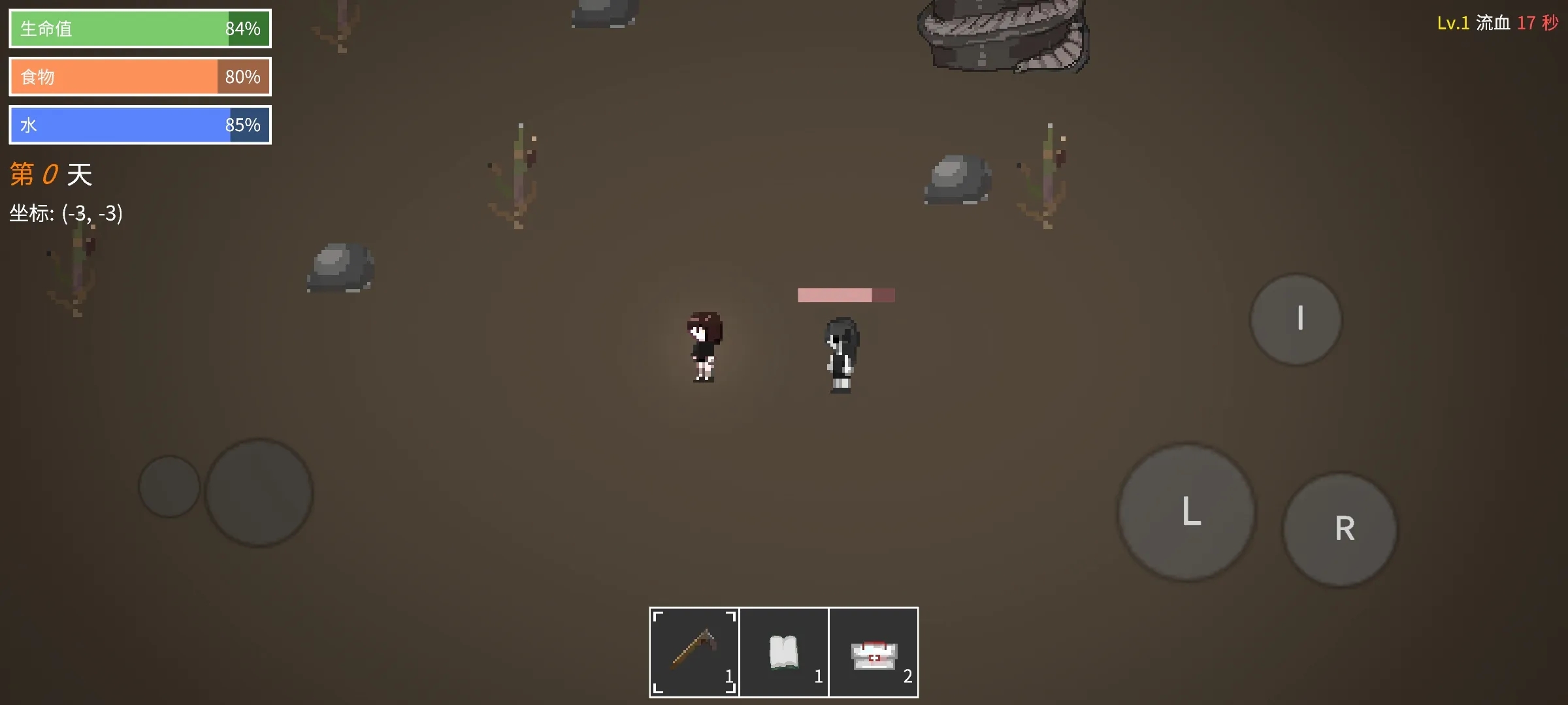 ����������Ϸ���İ�Waiting - SURVIVAL��ͼ1