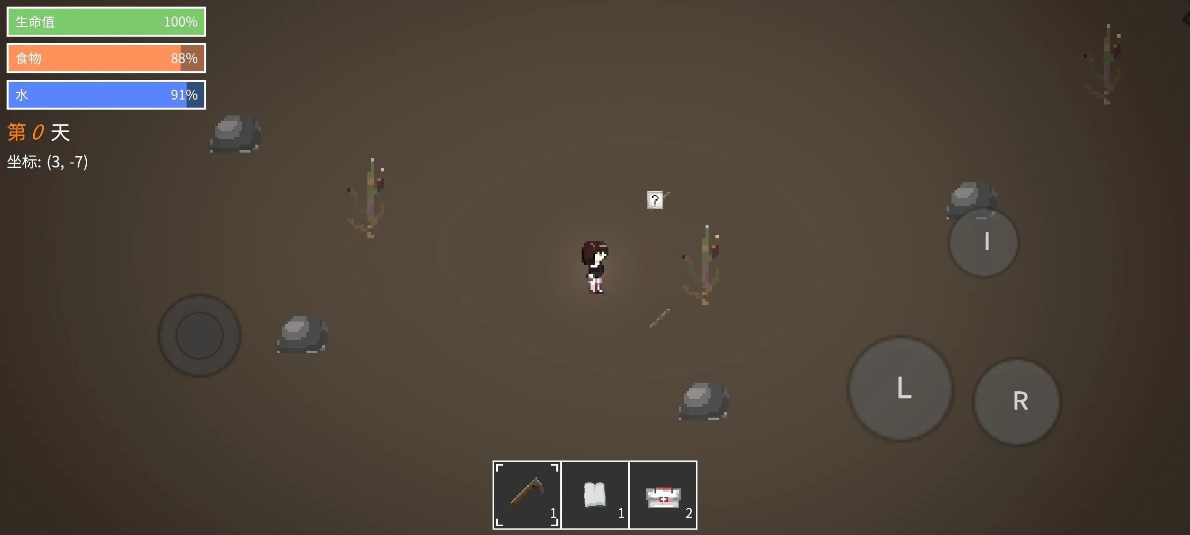 ����������Ϸ���İ�Waiting - SURVIVAL��ͼ4