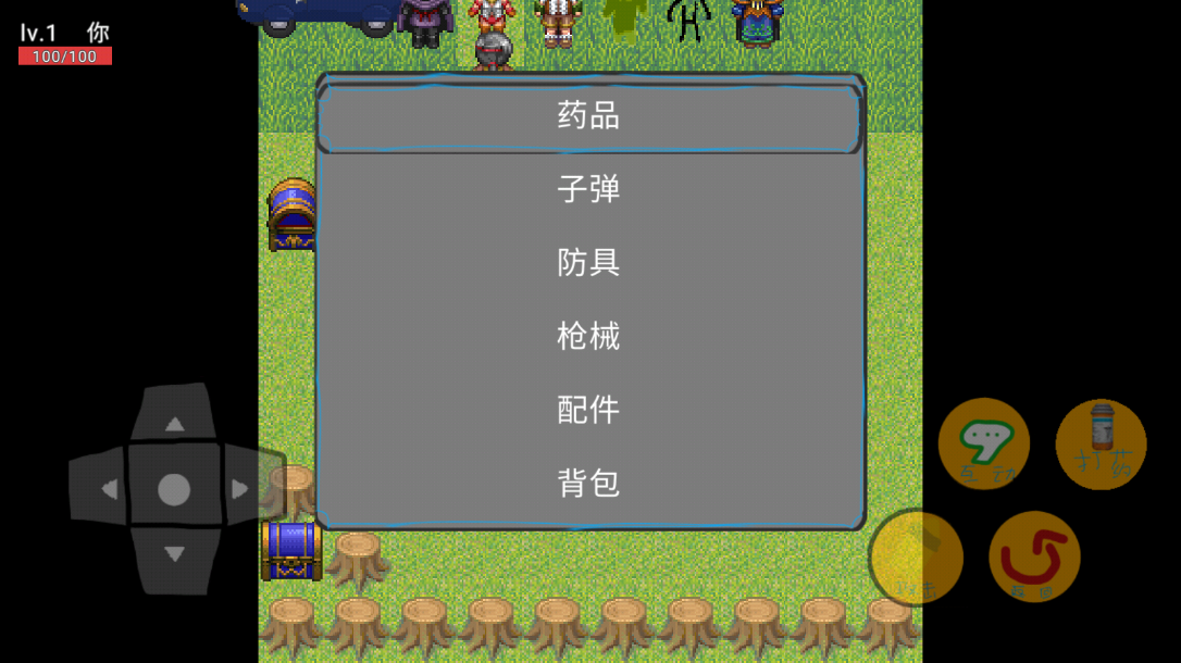 地铁逃生像素版狗头游戏截图2