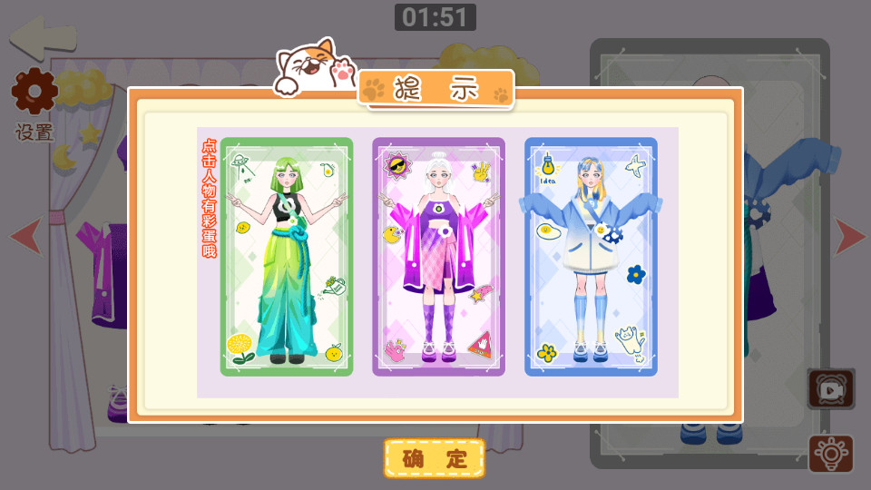 �����ɵ�����v1.0 �����ͼ1