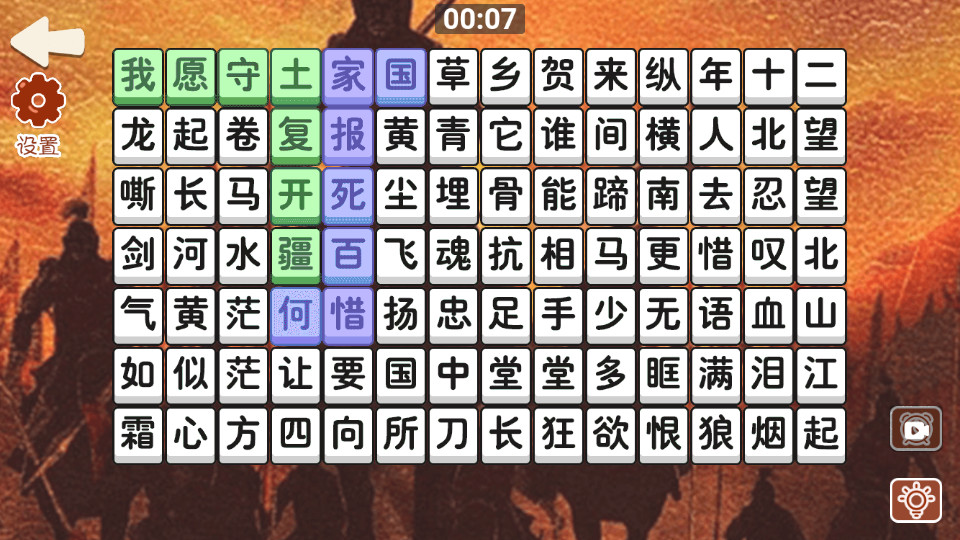 �����ɵ�����v1.0 �����ͼ4