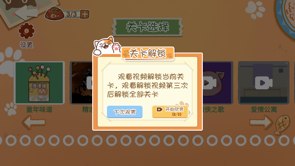 �����ɵ�����v1.0 �����ͼ7