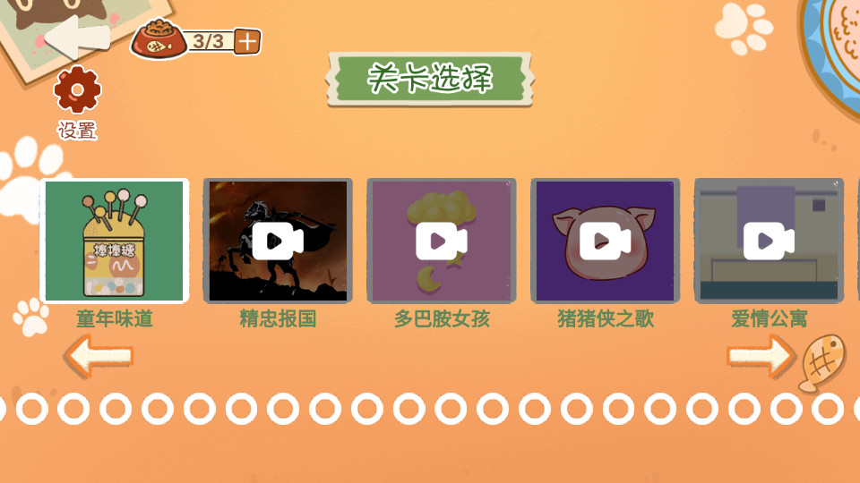 �����ɵ�����v1.0 �����ͼ6