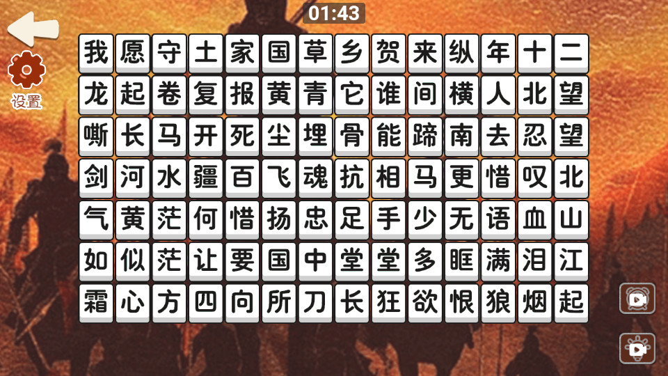 �����ɵ�����v1.0 �����ͼ2
