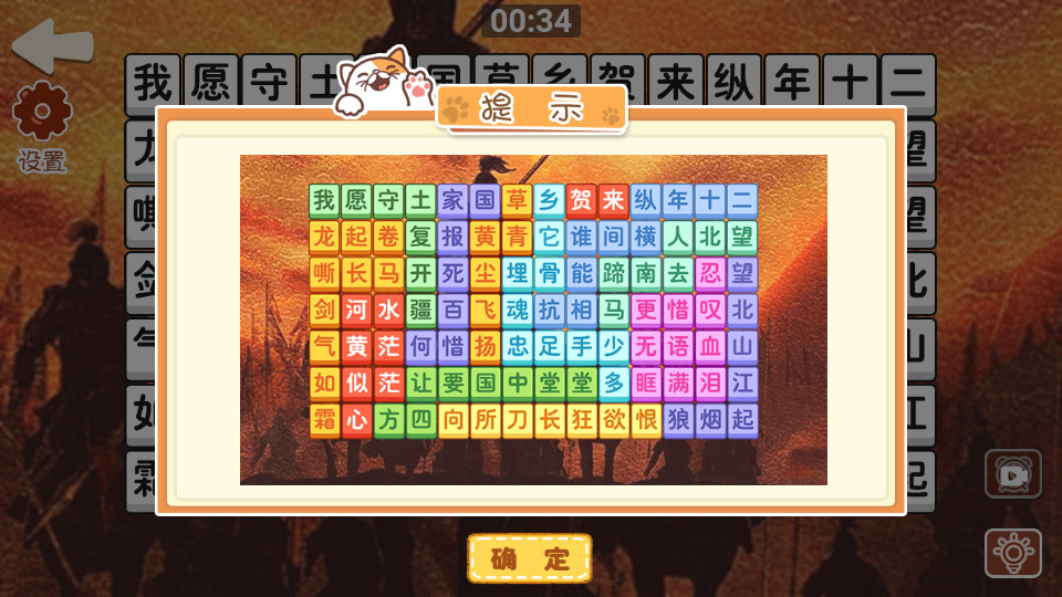 �����ɵ�����v1.0 �����ͼ3