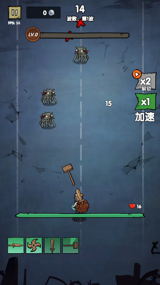 ����ս�������ͼ2
