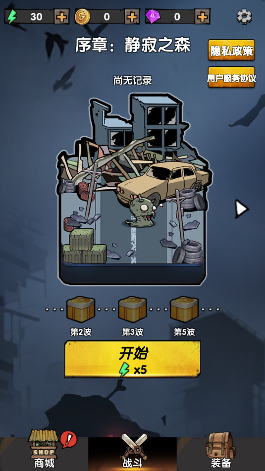 ����ս�������ͼ5