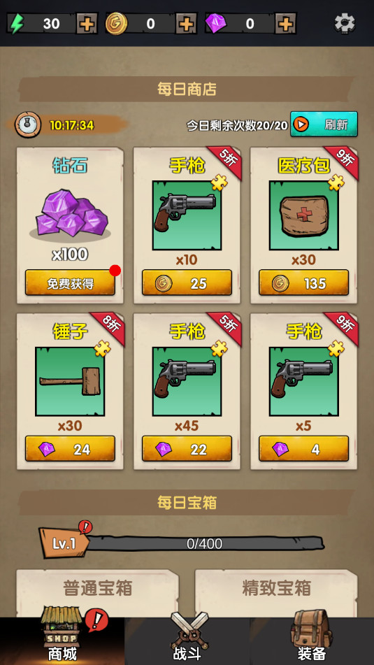 ����ս�������ͼ4