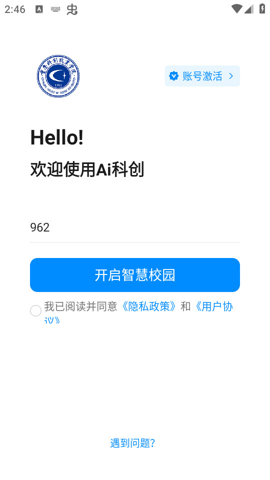 ai�ƴ�v1.0.6��ͼ3