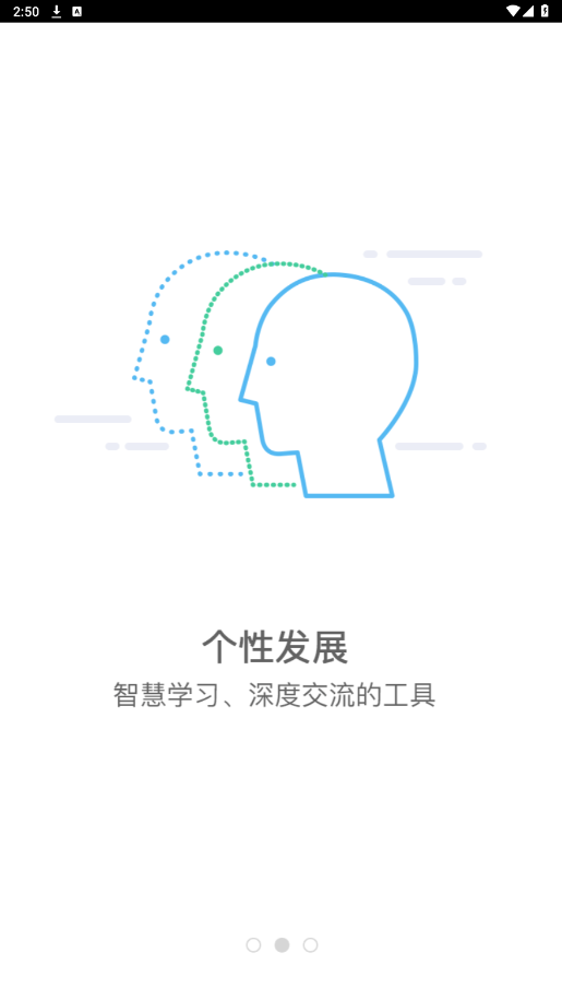 i�й�����appv2.0.3 ���°��ͼ5