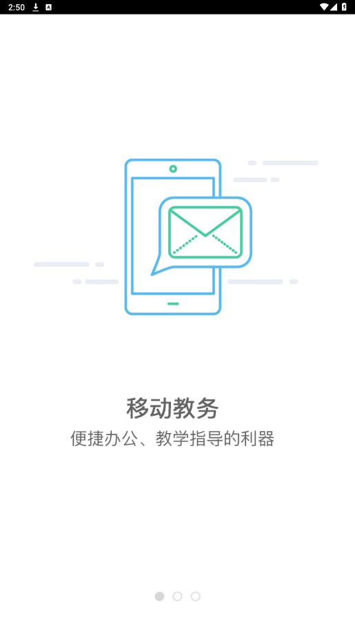 i�й�����appv2.0.3 ���°��ͼ6