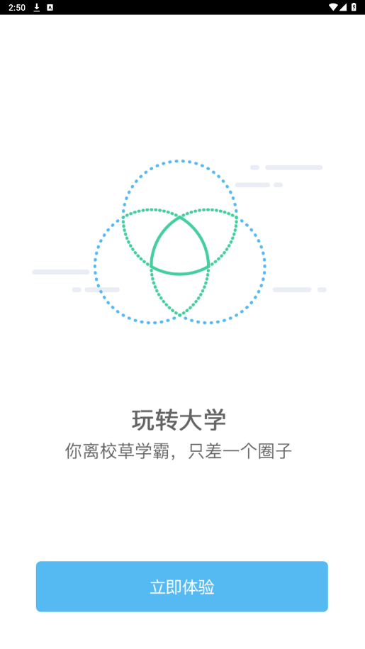 i�й�����appv2.0.3 ���°��ͼ4