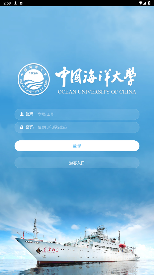 i�й�����appv2.0.3 ���°��ͼ3