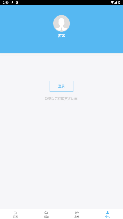 i�й�����appv2.0.3 ���°��ͼ0