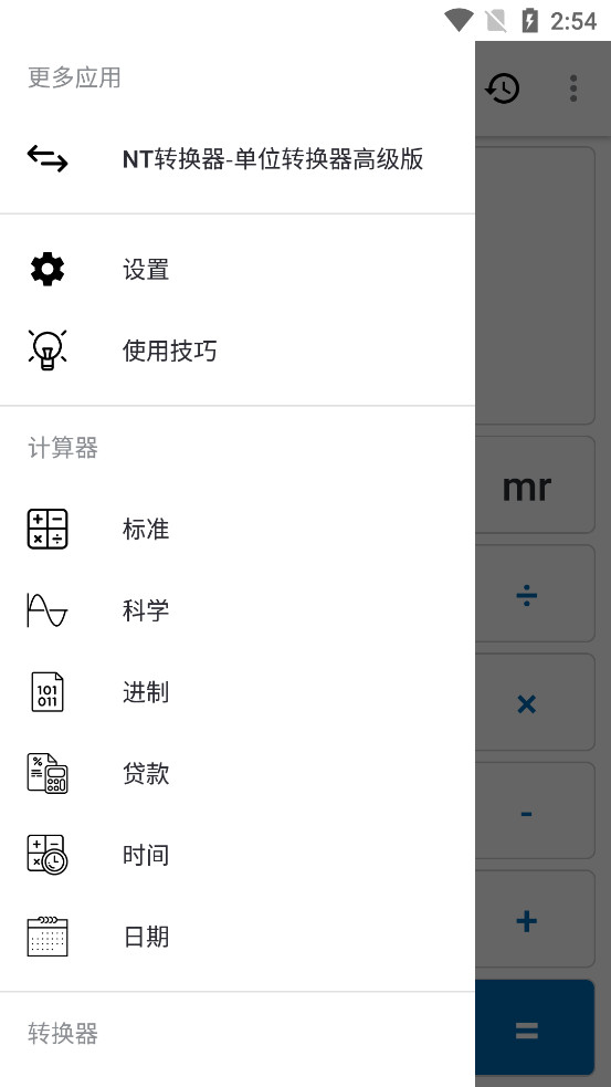 NT������appv3.9.1��ͼ0