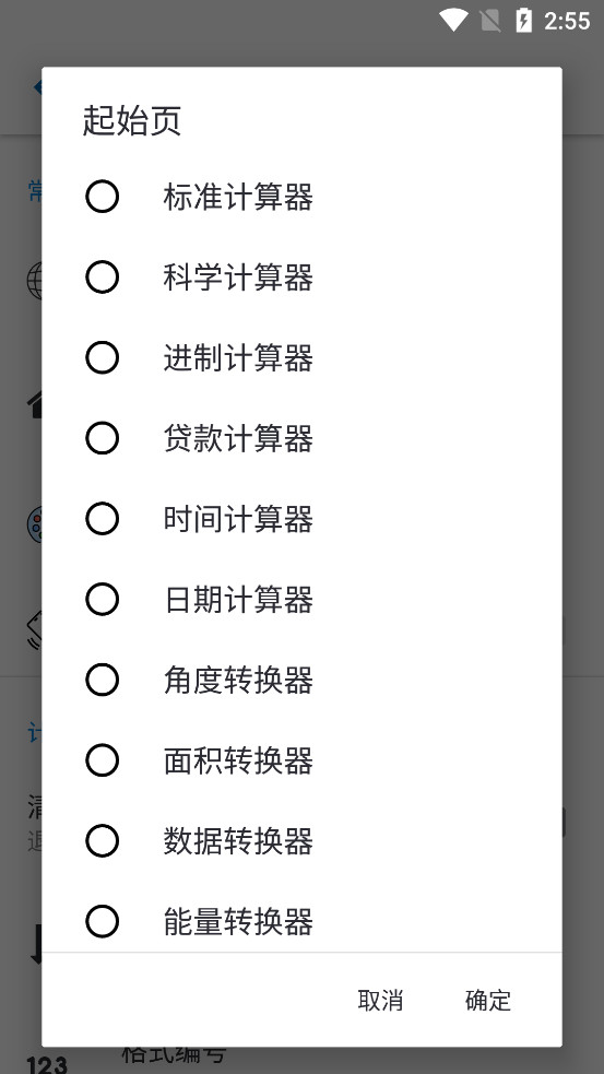NT������appv3.9.1��ͼ4
