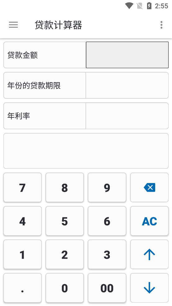 NT������appv3.9.1��ͼ3