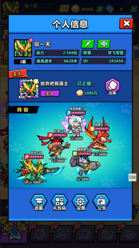 ���֮ɭ0.1�۽�ͼ4