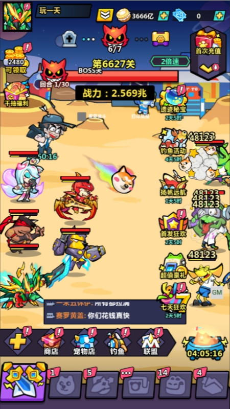 ���֮ɭ0.1�۽�ͼ1